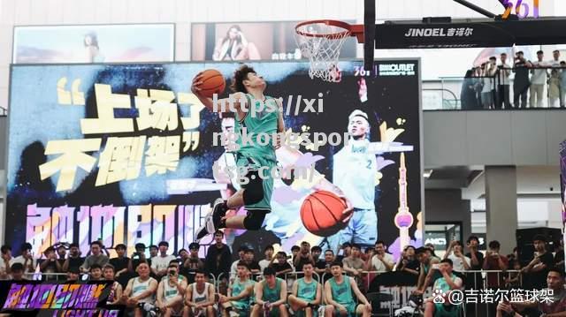 星空体育-NBA球星球风大赏，赛场风采吸引众多观众