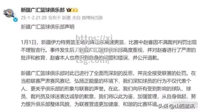 战术高明奇招频现，球员实力暴露无遗